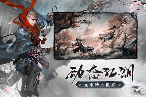 青云诀2红包版  v1.6.8图3