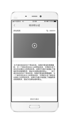 天堂声谷  v2.0.0图4