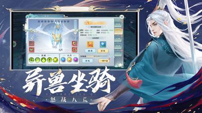 魔剑情缘  v1.4.8图3