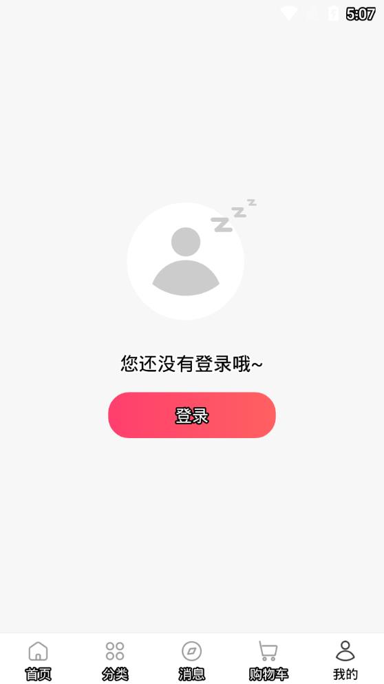 米粒优团  v3.5.5图4