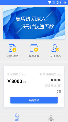 瑜伽前线  v3.4.3图3