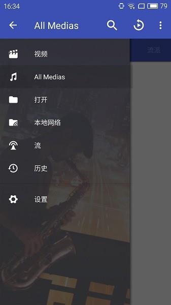 安卓wma音乐播放器(WMA Music player)