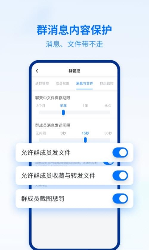 密小盟  v1.0.2图2