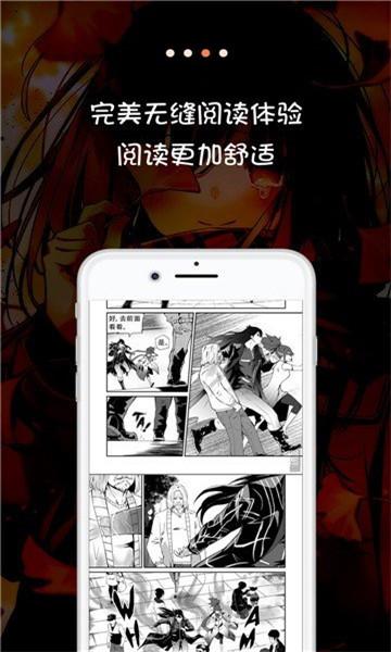 熊本熊漫画破解版  v1.0图2