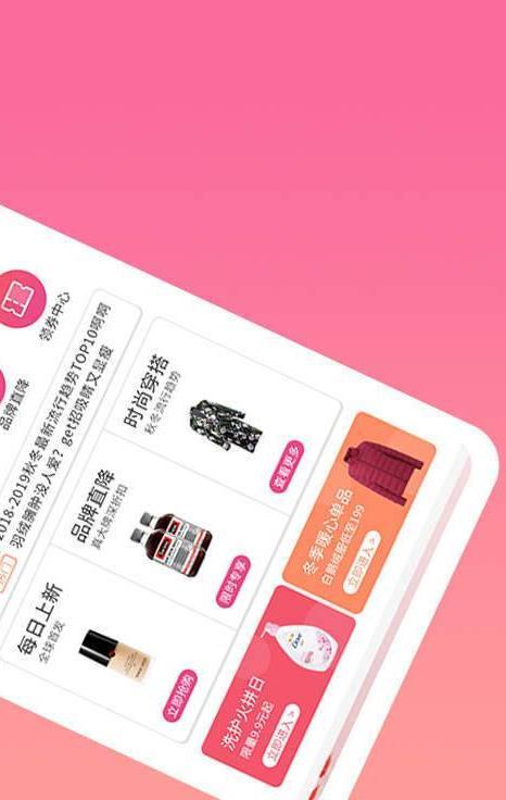 美咕网  v1.0.5.2图3