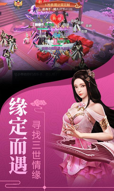 琉璃天下  v1.3.5图2