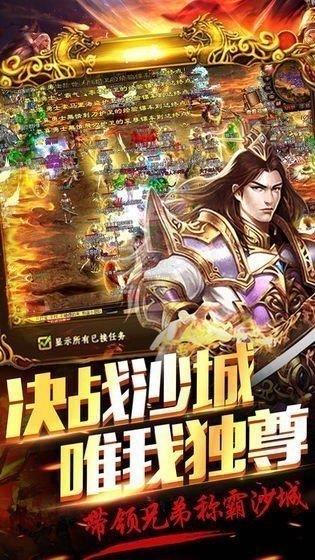 LP仿传奇单机版  v4图1