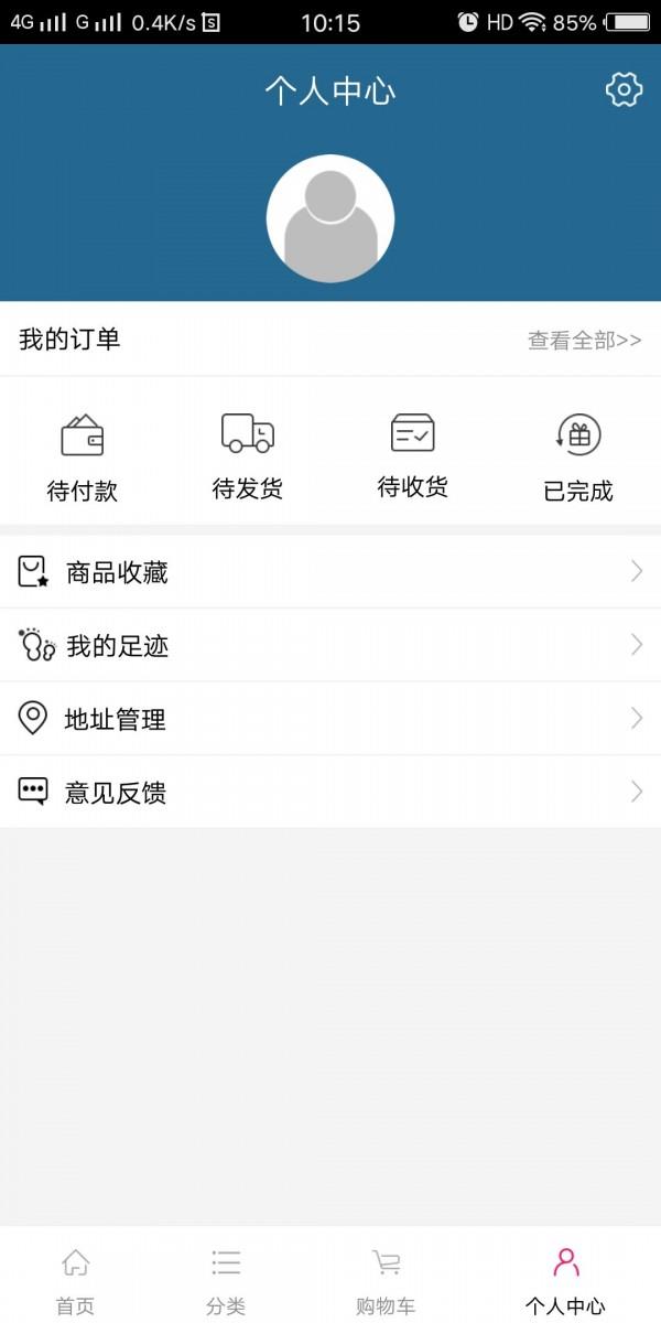 人参网  v2.0图1