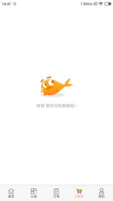 半日达  v1.0.76图1