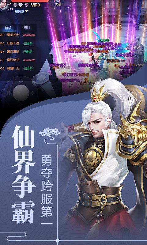 琉璃天下  v1.3.5图3