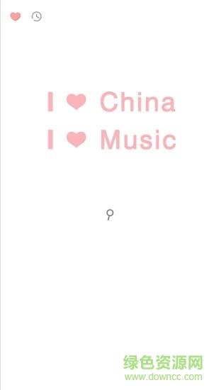 one music最新版本  v6.1.0图3