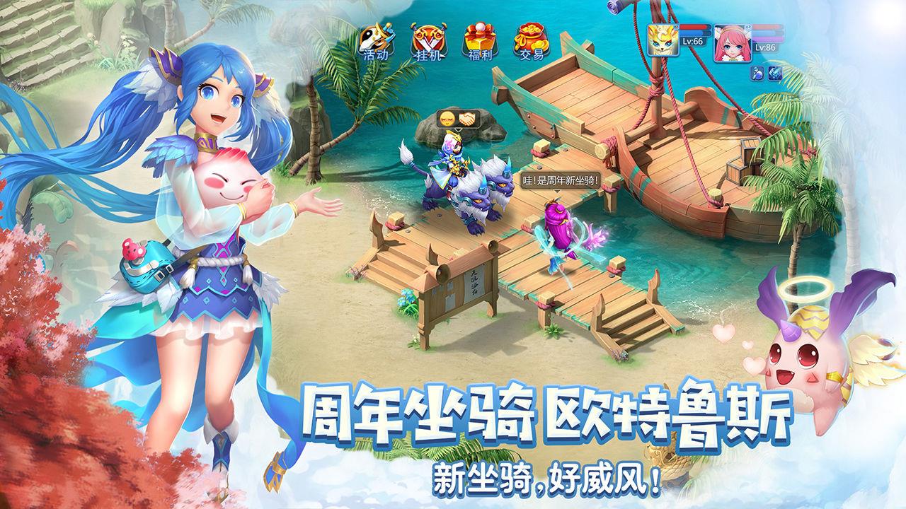 天书奇谈变态版  v1.2.5.9图3