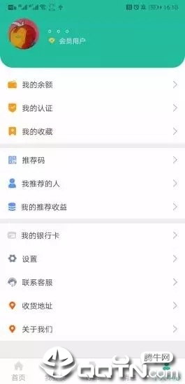 懒汉一点  v1.7.2图1