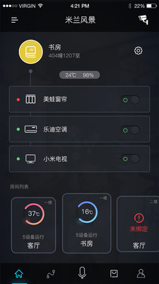 奥创Ortron  v1.3.1图2