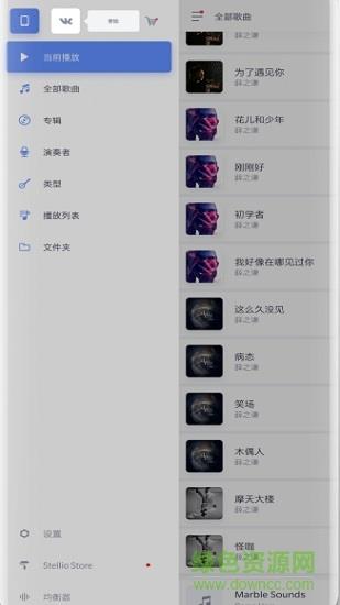 stellio专业高级破解中文版