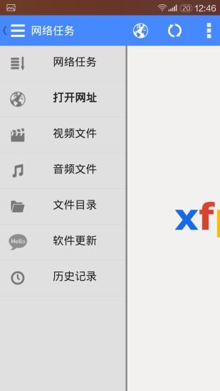 影音先锋最新去广告版  v4.9.1图1