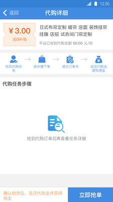 帮之赋  v2.8.7图2