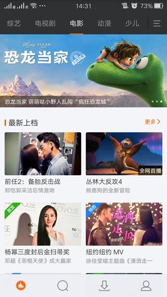 超清电影大全  v8.3.0.1图4