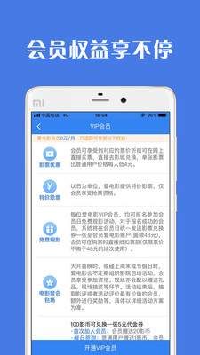 爱影汇  v1.0.2图1