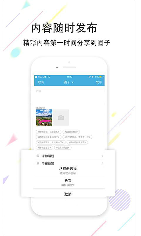 丽江读本  v5.2图3