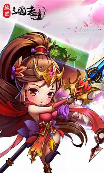 放置三国志红包版  v1.0图3