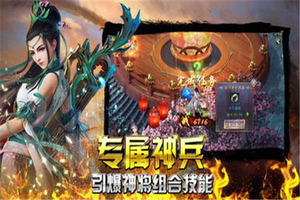 征战龙庭官网版  v1.0.0图2