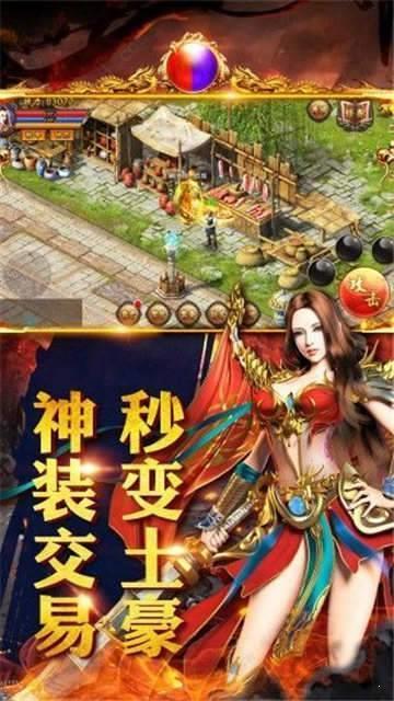 沙城盟约红包版  v3.0图1