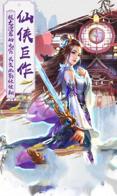 六界神王  v1.1.6图2