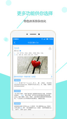 全国卷  v2.5.11图2