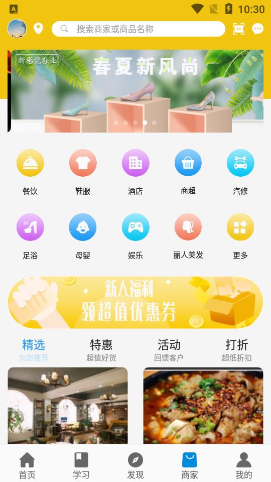 九个巨人  v1.1.7图4