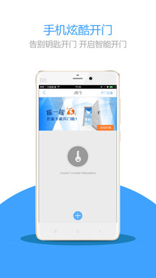 wi社区  v3.1.8图4