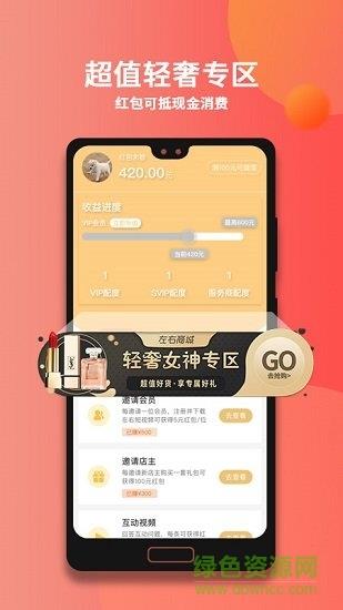 左右短视频  v4.3.6图3