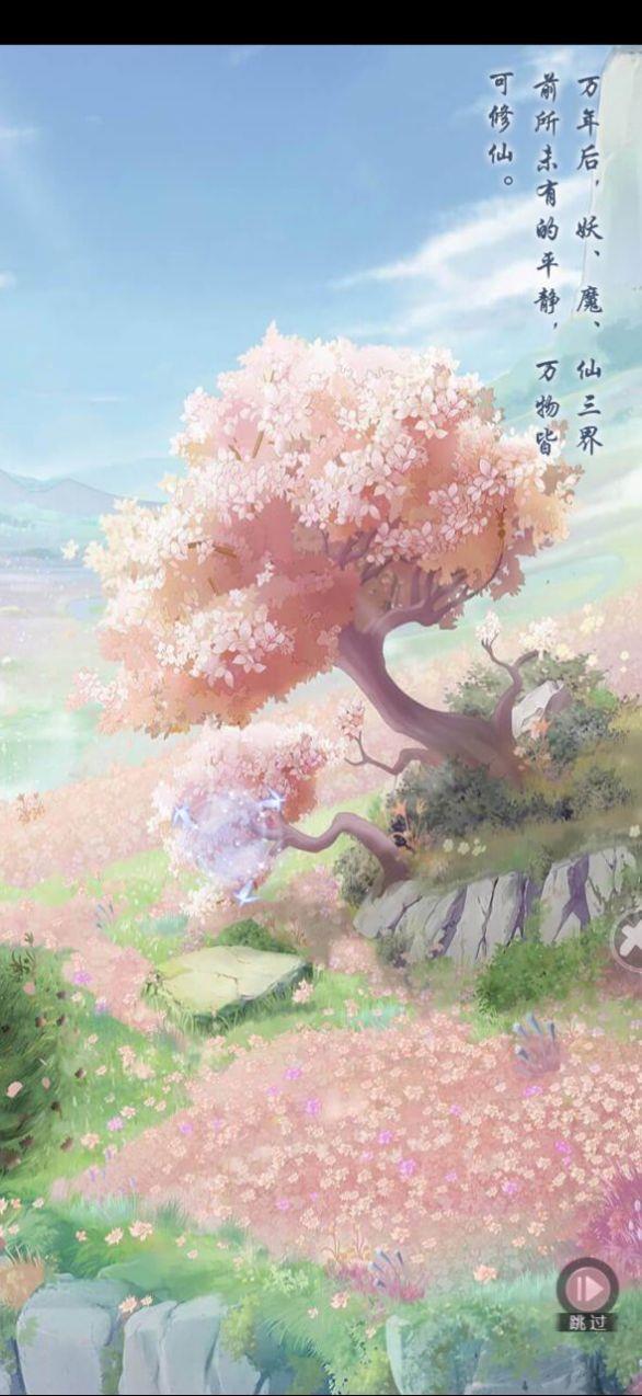 明月花舞录  v1.1.6图2