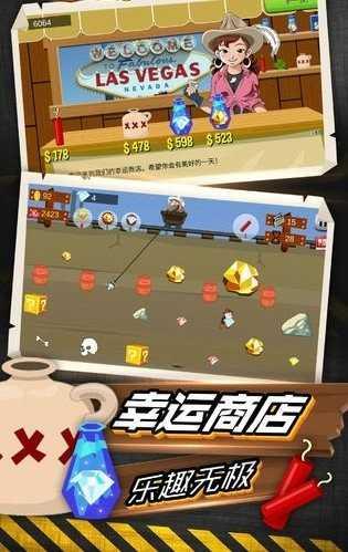 幸存矿工红包版  v1.11.61图1