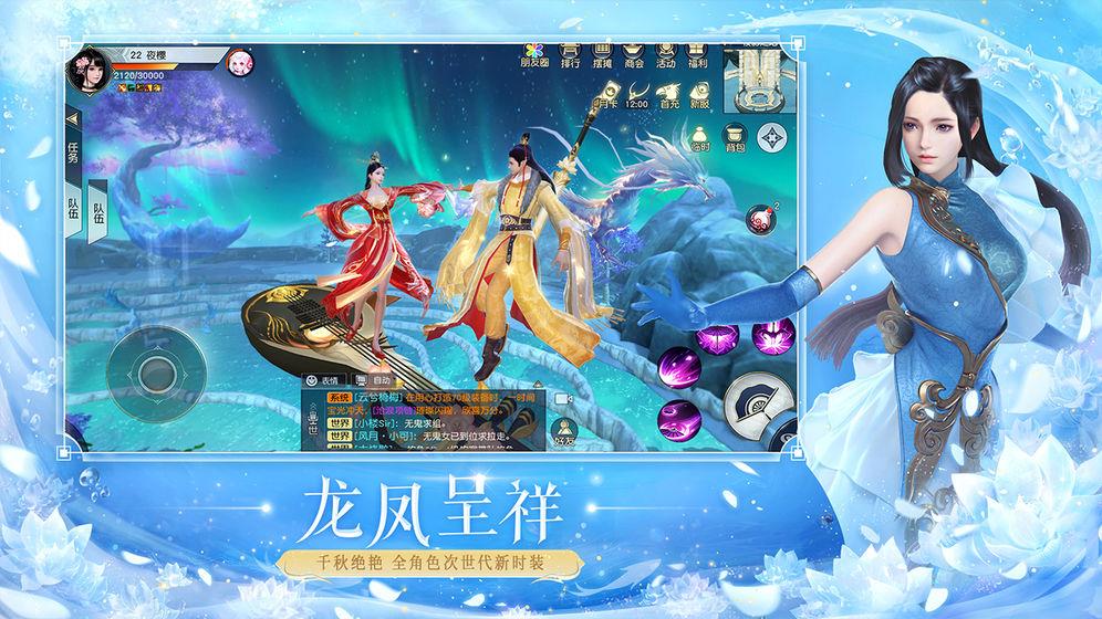 镇魔曲  v1.0图2