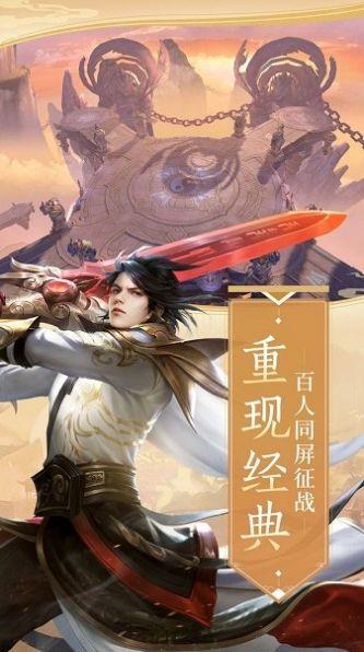 太古妖神诀  v1.1.6图3