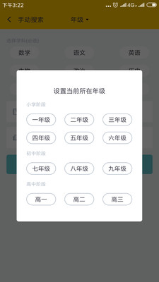 作业答案  v8.2.7图3