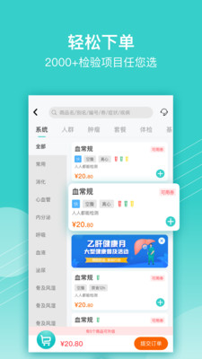 云医疗医生端  v3.13.0图2