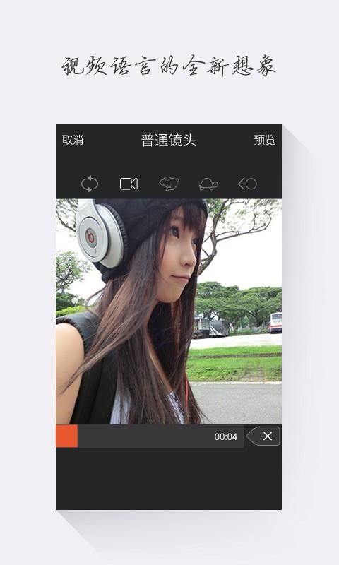 拍酷  v2.0.6.13419图2