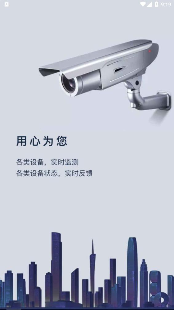 远宏运维  v6.6图1
