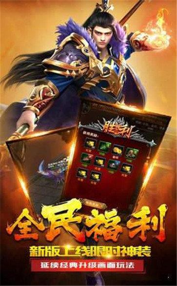 透视戒子传奇  v1.0图2