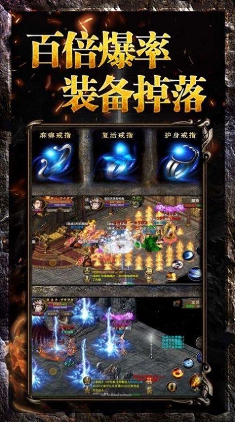 飞扬神途官网版  v1.0图3