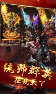 华哥传奇喜扑  v1.0图3