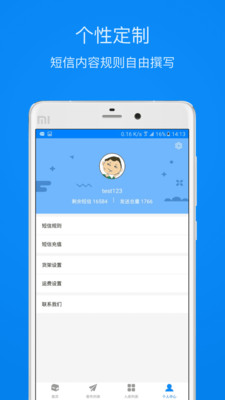 优优小邮局  v1.1.3图4