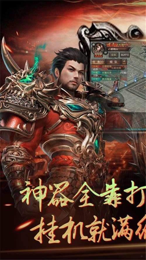 梦回神途打金版  v1.0图1