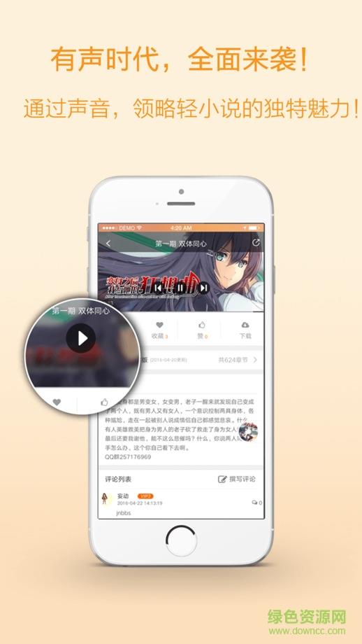 菠萝包轻小说老版本  v1.0.7图2