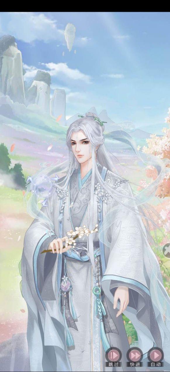 明月花舞录  v1.1.6图3