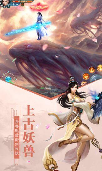 悟空伏魔录  v1.0.10图3