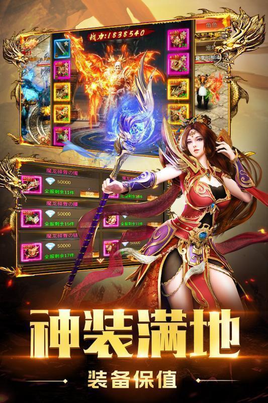 神戒使者  v1.0图1