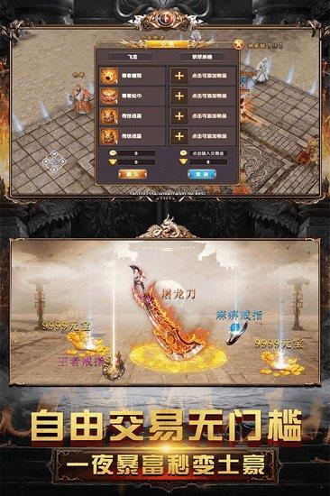 冰雪元神版  v1.0图1